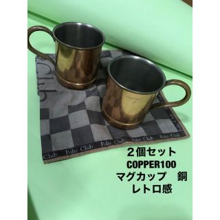 マグカップ　ビアマグ　銅　COPPER100(グラス/カップ)