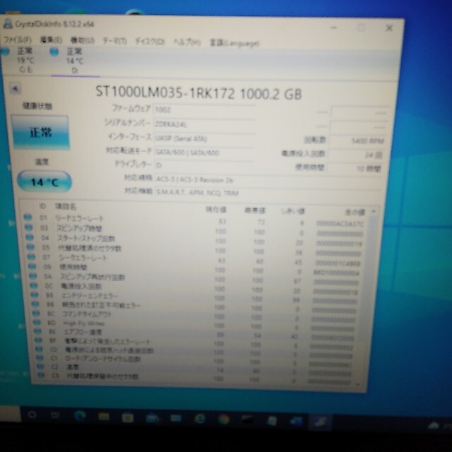 新同1TBHDD　TOSHIBA REGZA レグザブルーレイ DBR-Z510