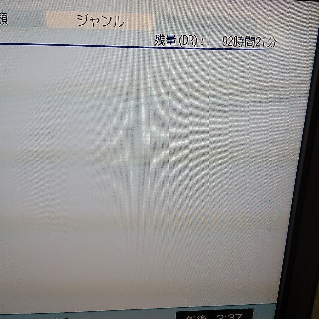 新同1TBHDD　TOSHIBA REGZA レグザブルーレイ DBR-Z510