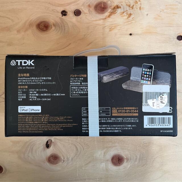 TDK Xa Lunchboxシリーズ ポータブル iPod/iPhone対応ス 2