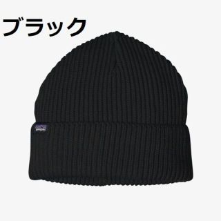 パタゴニア(patagonia)の【新品】 29105 フィッシャーマンズ ロールド ビーニー blk パタゴニア(ニット帽/ビーニー)