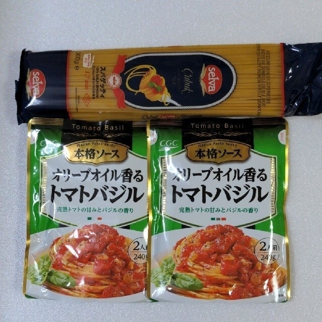 【パスタセット】スパゲッティ&スパゲッティソース　トマトバジル✕2 食品/飲料/酒の食品(麺類)の商品写真