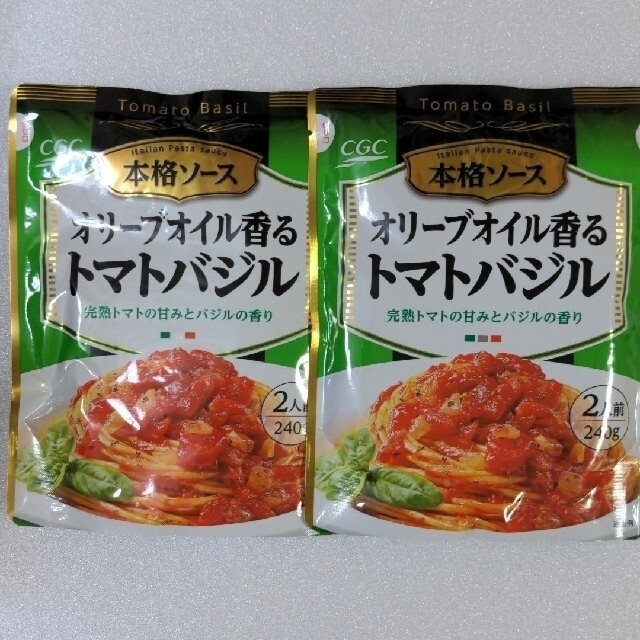 【パスタセット】スパゲッティ&スパゲッティソース　トマトバジル✕2 食品/飲料/酒の食品(麺類)の商品写真