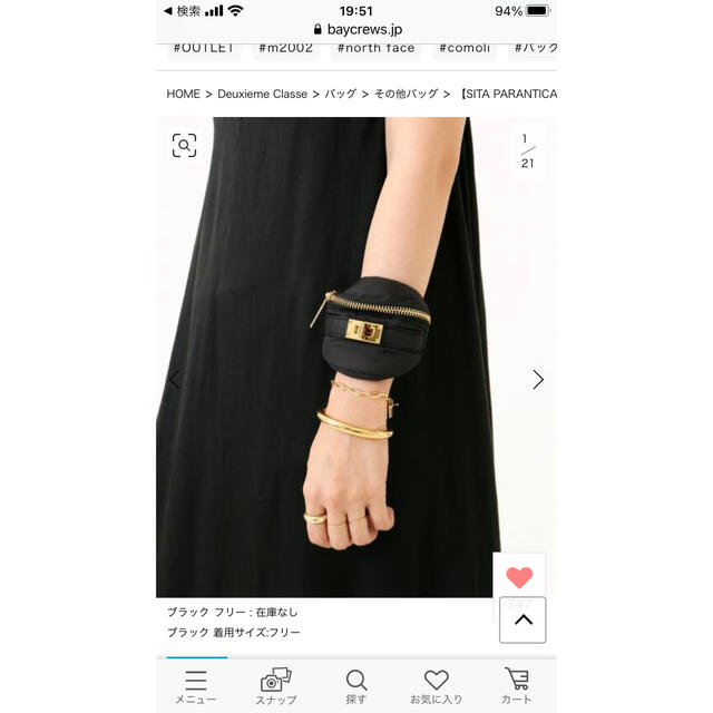 DEUXIEME CLASSE(ドゥーズィエムクラス)の❇️お値下げしました❇️シータパランティカ☆wrist bag レディースのファッション小物(ポーチ)の商品写真