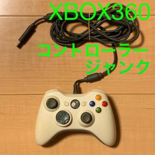 エックスボックス360(Xbox360)のXBOX360 コントローラー　ジャンク(その他)