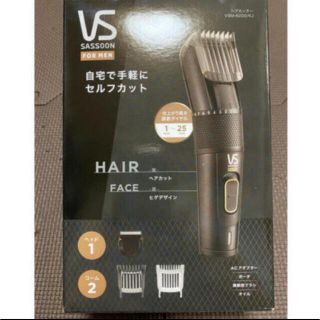 ヴィダル　サスーン　バリカン　最終値下げ(ヘアアイロン)