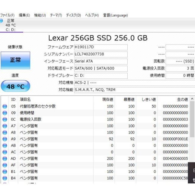 爆速新品SSD256GB 富士通 AH56/C i5-2520M/4GB 7