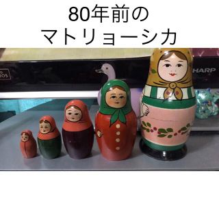 マトリョーシカ人形　80年前(置物)