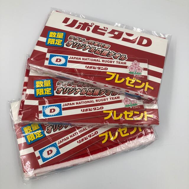 ラグビー日本代表　応援タオル×3枚セット スポーツ/アウトドアのスポーツ/アウトドア その他(ラグビー)の商品写真