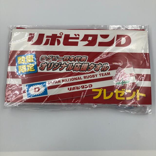 ラグビー日本代表　応援タオル×3枚セット スポーツ/アウトドアのスポーツ/アウトドア その他(ラグビー)の商品写真