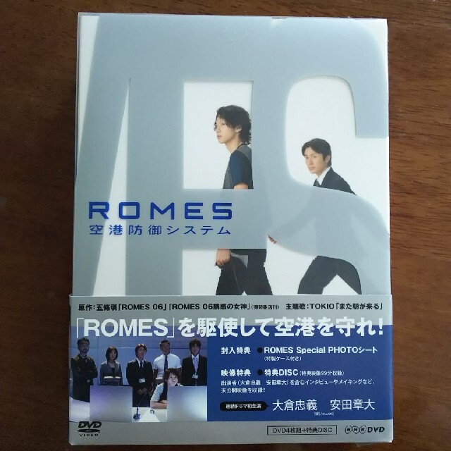 ROMES　空港防御システム DVD