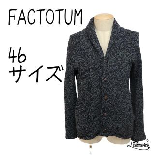 ファクトタム(FACTOTUM)のファクトタム M 46 テーラード ジャケット ウール ブラック(テーラードジャケット)