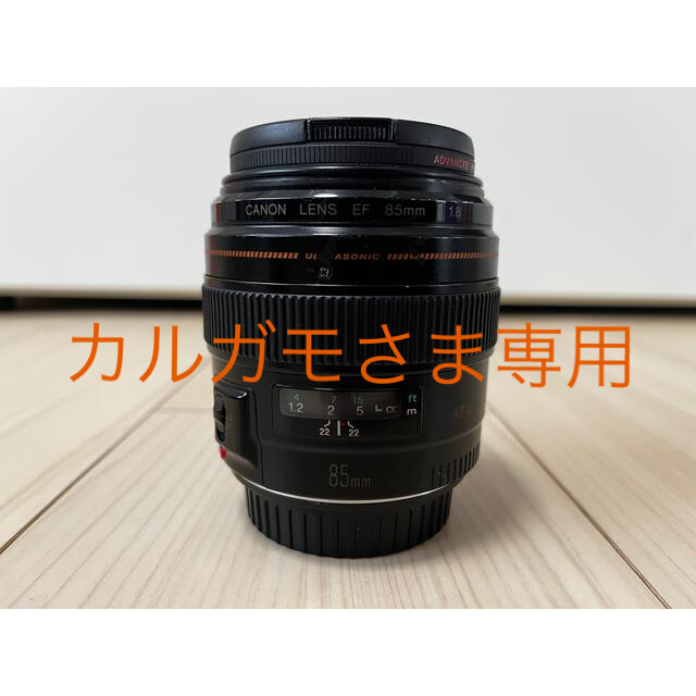 Canon(キヤノン)のCanon EF85㎜f1.8 スマホ/家電/カメラのカメラ(レンズ(単焦点))の商品写真