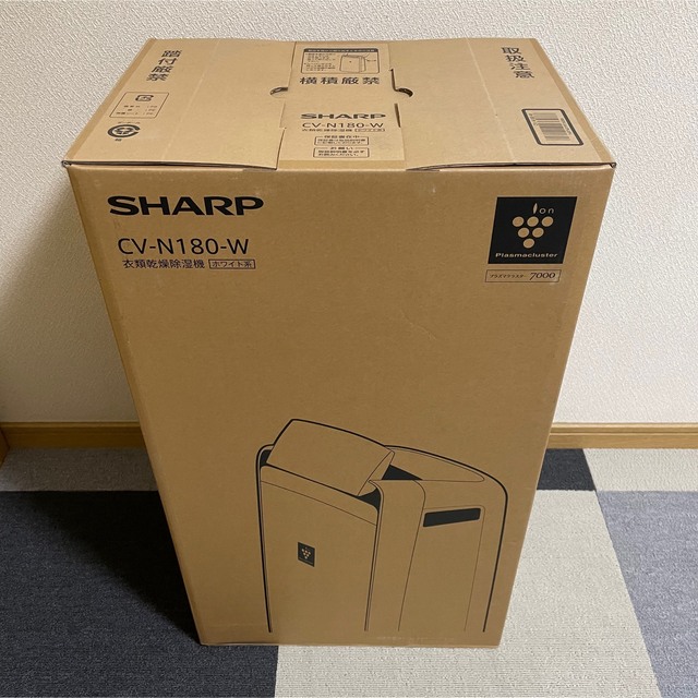 衣類乾燥除湿機シャープ SHARP CV-N180-W - 衣類乾燥機