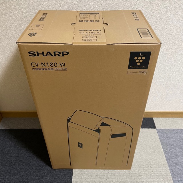 SHARP(シャープ)の衣類乾燥除湿機シャープ SHARP CV-N180-W スマホ/家電/カメラの生活家電(衣類乾燥機)の商品写真