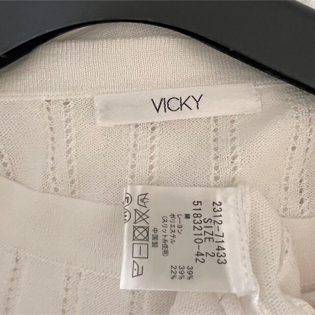VICKY(ビッキー)のVICKY ♡デザインニット レディースのトップス(ニット/セーター)の商品写真