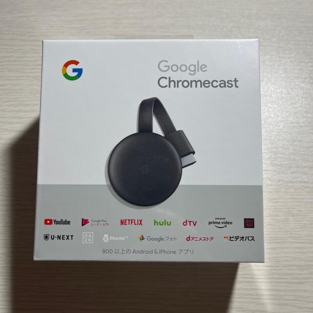 Google(グーグル)のGoogle Chromecast スマホ/家電/カメラのテレビ/映像機器(映像用ケーブル)の商品写真