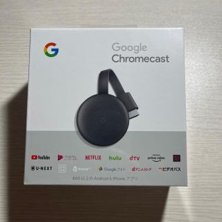 グーグル(Google)のGoogle Chromecast(映像用ケーブル)