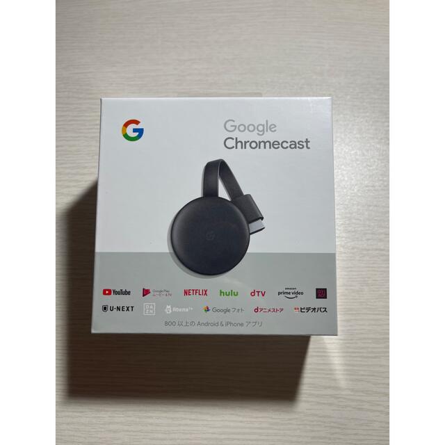 Google(グーグル)のGoogle Chromecast  スマホ/家電/カメラのテレビ/映像機器(映像用ケーブル)の商品写真