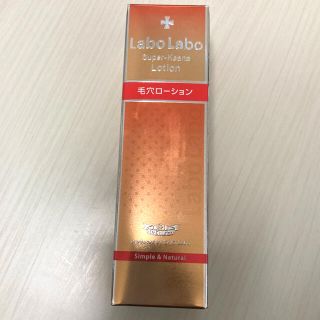 ドクターシーラボ(Dr.Ci Labo)のラボラボ スーパー毛穴ローション(100ml)(化粧水/ローション)