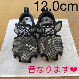 ニシマツヤ(西松屋)の12cm 音が出る サンダル 男の子 笛付き靴 カッコイイ 靴 迷彩柄(サンダル)