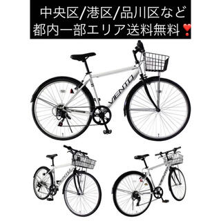 【A180様】100円引き★VIENTO 26インチ自転車 白 カゴ＆鍵付き(自転車本体)
