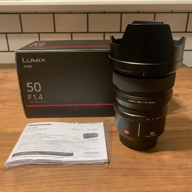 LUMIX S-X50 50mm f1.4 S PRO 単焦点レンズ LUMIX S-X50 50mm f1.4 S PRO 単焦点レンズ