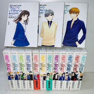 愛蔵版 フルーツバスケット 1〜12巻+Another3冊 - 少女漫画