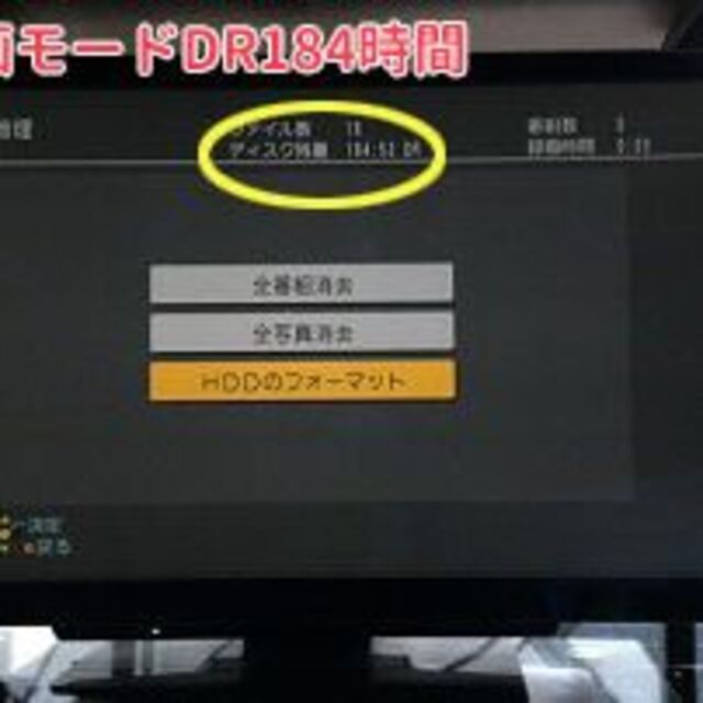 Panasonic - DIGA修理/交換/換装/増量用2TBHDD(使用HDD:WD20PURX)の