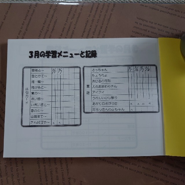 KUMON(クモン)のくもん　公文　KUMON　幼児プリント エンタメ/ホビーの本(語学/参考書)の商品写真