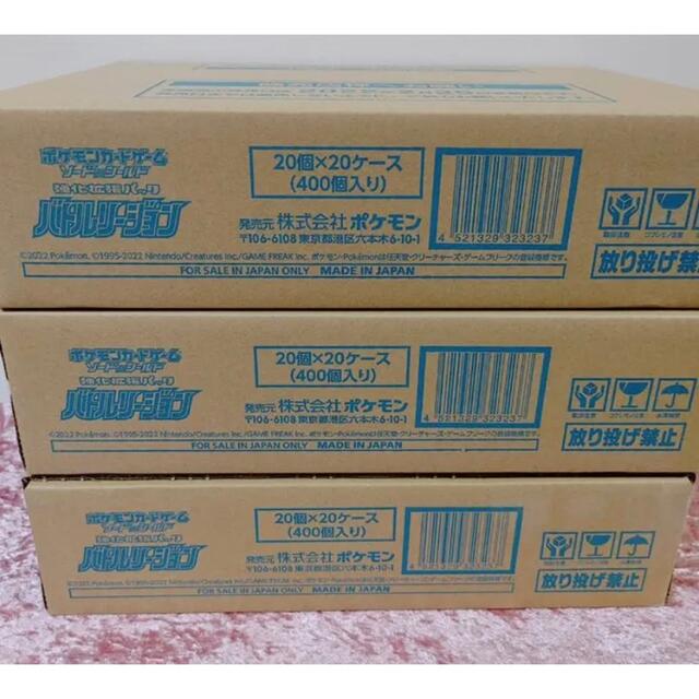 超安い品質 ポケモンカード バトルリージョン 3カートン Box/デッキ