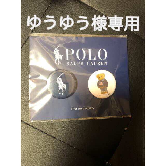 POLO RALPH LAUREN(ポロラルフローレン)の非売品 ラルフローレン ポロベア 缶バッチ 未使用 エンタメ/ホビーのコレクション(ノベルティグッズ)の商品写真