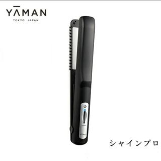 ヤーマン(YA-MAN)の【新品未使用】ヤーマン 超音波トリートメント シャインプロ ブラック HC-21(ヘアアイロン)