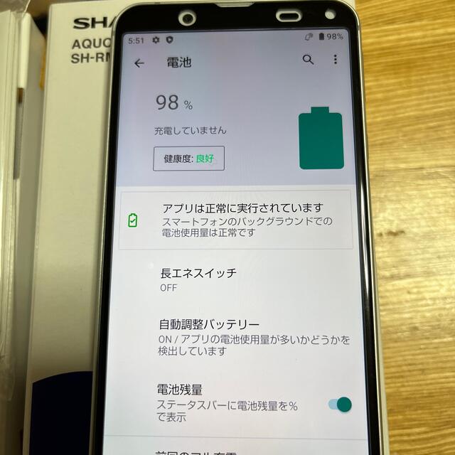 AQUOS(アクオス)のSENSE 3 lite シルバー スマホ/家電/カメラのスマートフォン/携帯電話(スマートフォン本体)の商品写真