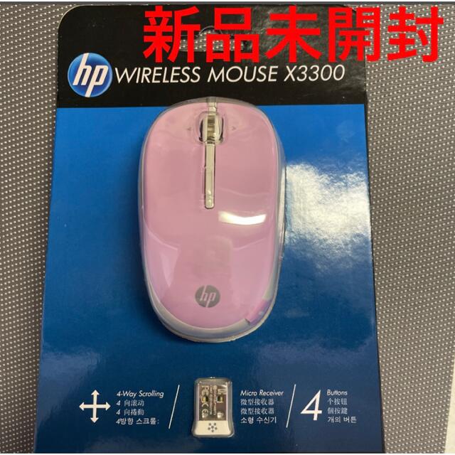 HP X3300ワイヤレスマウス/ピンク色新品(モバイルバッテリーおまけ) スマホ/家電/カメラのPC/タブレット(PC周辺機器)の商品写真