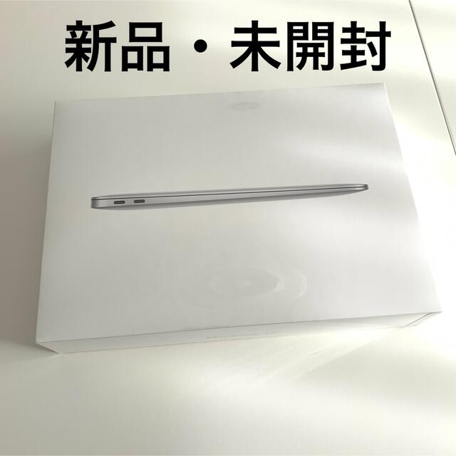 【新品・未開封】M1 MacBook Air 2020シルバー