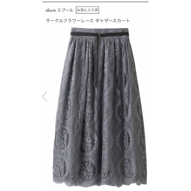 エブール ebure 21AW サークルフラワーレース スカート | フリマアプリ ラクマ