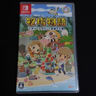 ニンテンドースイッチ(Nintendo Switch)のSwitch 美品 牧場物語 オリーブタウンと希望の大地 人気作品 のんびり(携帯用ゲームソフト)