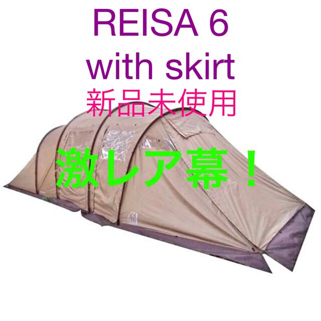 豊富なギフト Snow Peak - はる未開封新品!レイサ6ウィズスカート 17