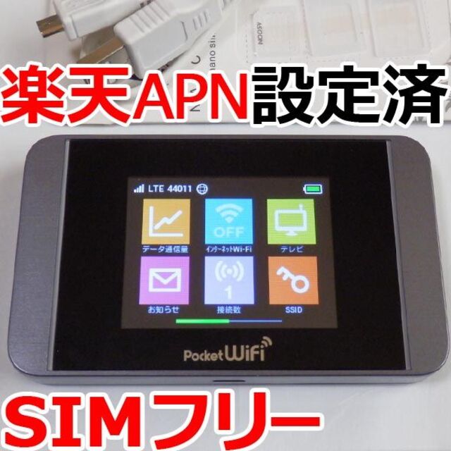 Softbank(ソフトバンク)のモバイルルーター 304HW　SIMフリー　楽天APN設定済 バンド３固定 スマホ/家電/カメラのスマートフォン/携帯電話(その他)の商品写真