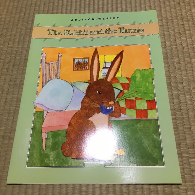BigBook  The Rabbit and the Turnip