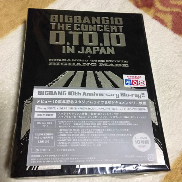 最終値下げ【美品】初回限定盤 BIGBANG Blu-ray版 早い者勝ち
