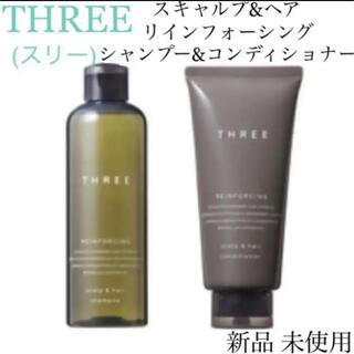 THREE - 【THREE】ヘアケアセットの通販 by R｜スリーならラクマ