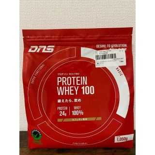 ディーエヌエス(DNS)のDNS プロテイン ホエイ100 カフェオレ風味 1050g 約30食(プロテイン)