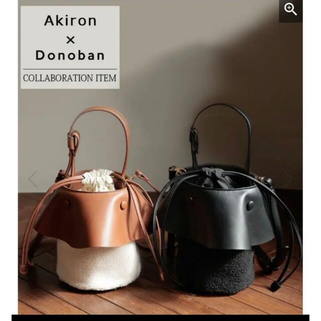 donoban akiron コラボ ボアバック ドノバン アキロン