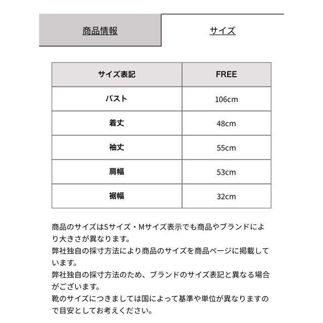 LIP SERVICE(リップサービス)のリップサービス パーカー レディースのトップス(ニット/セーター)の商品写真