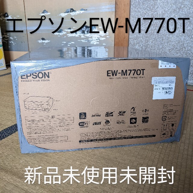 EPSON - 新品未使用未開封 EPSON EW-M770T プリンター エプソン エコタンク