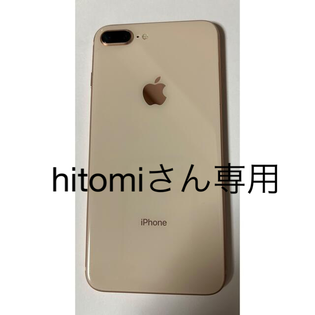 iPhone8plus 64GB SIMフリー