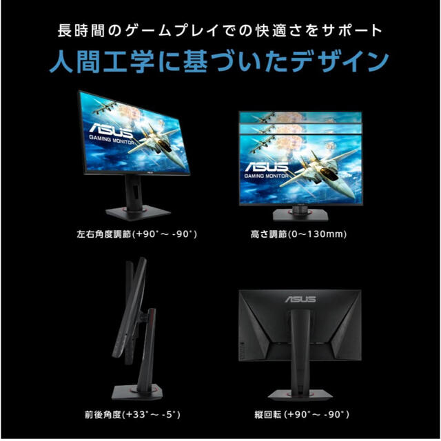 ASUS(エイスース)のASUS ゲーミングモニター 24.5インチ 165hz スマホ/家電/カメラのPC/タブレット(ディスプレイ)の商品写真