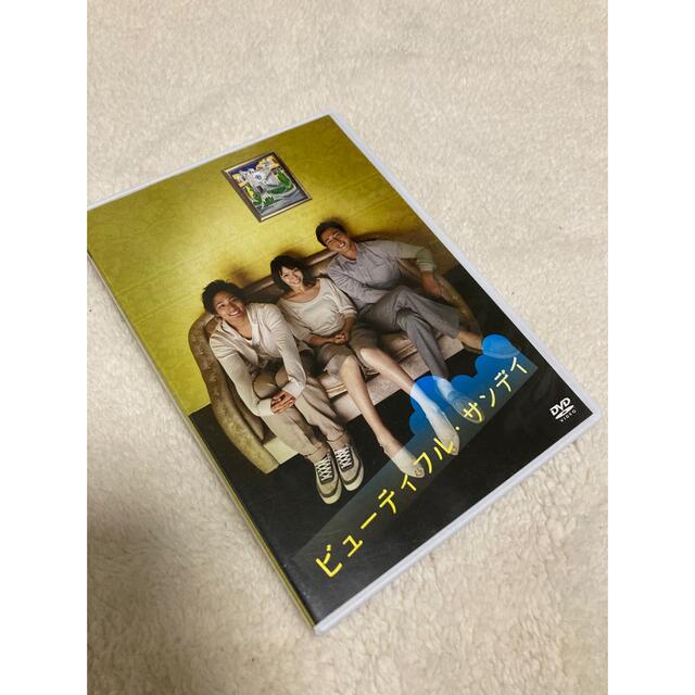 ビューティフル・サンデイ　DVD